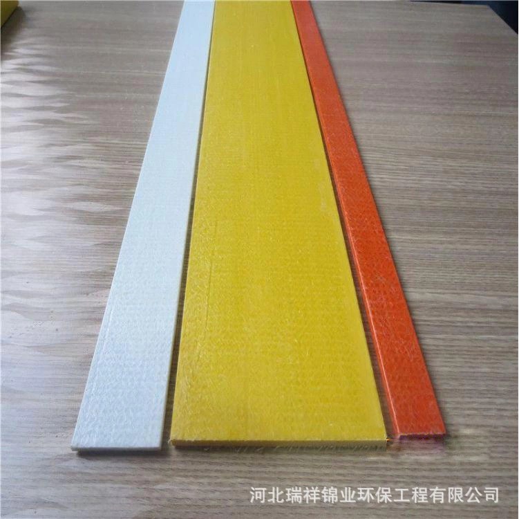 廠家供應(yīng)玻璃鋼扁鋼125*4 扁條