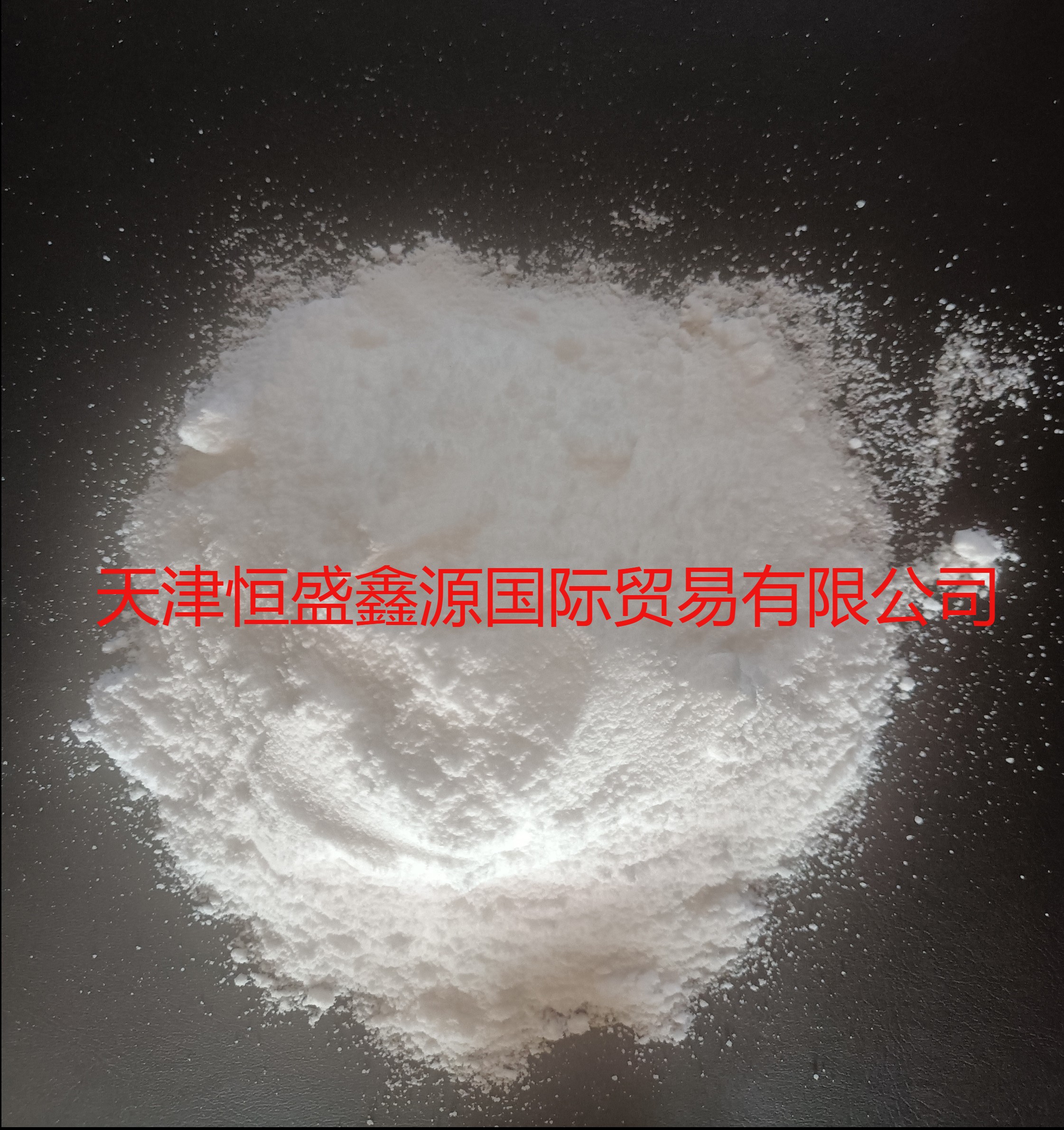 韓國聚乙烯蠟102N韓國PE蠟