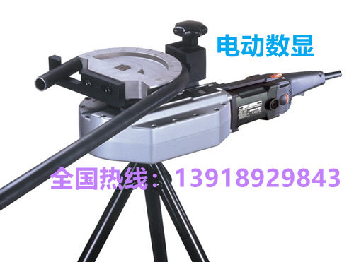 迷你型數顯彎管機，效率高，電動折彎機
