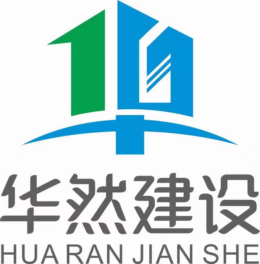 建筑工程開設(shè)分公司