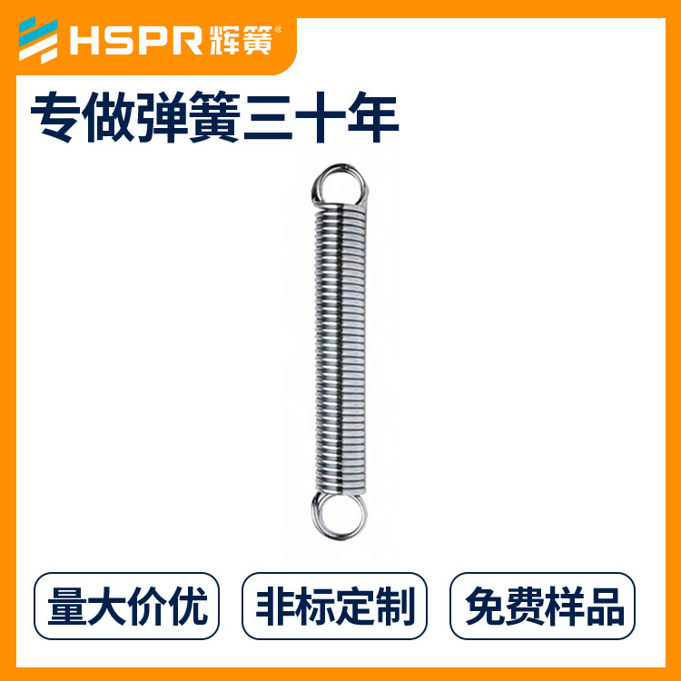 健身器材拉伸扭轉彈簧非標準件門窗拉簧廠家定制