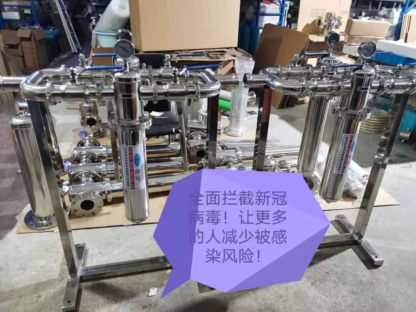 排氣口消毒過濾器 排氣口消毒裝置