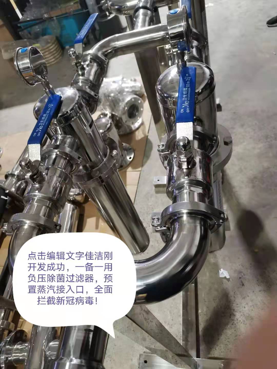 排氣口殺毒過濾器 排氣口殺毒裝置