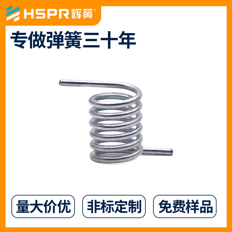 健身握力器扭轉彈簧雙扭力彈簧拉伸扭力彈簧廠家