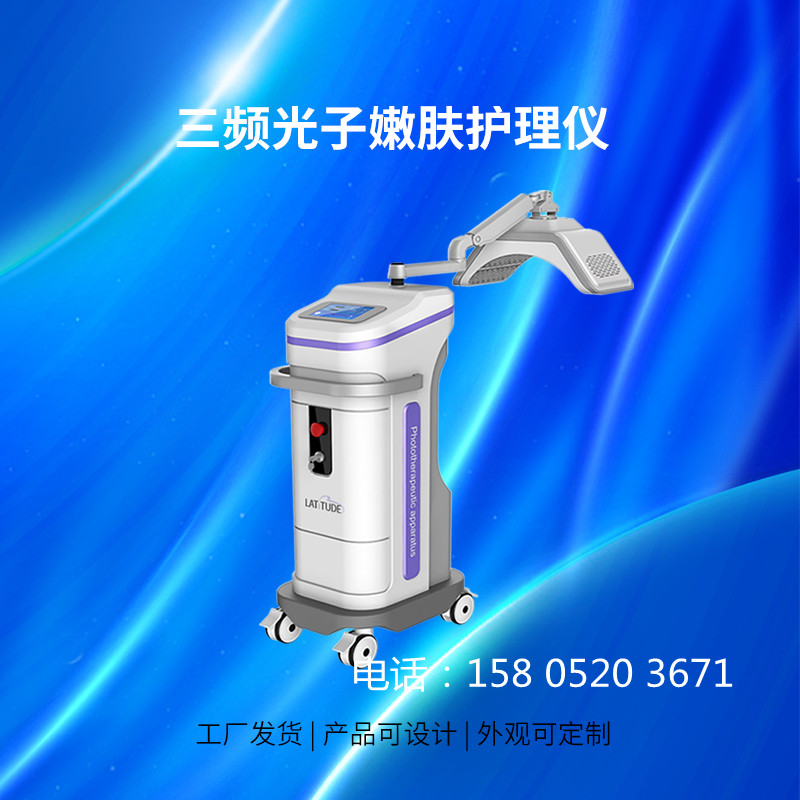 光子嫩膚美容儀的工作原理