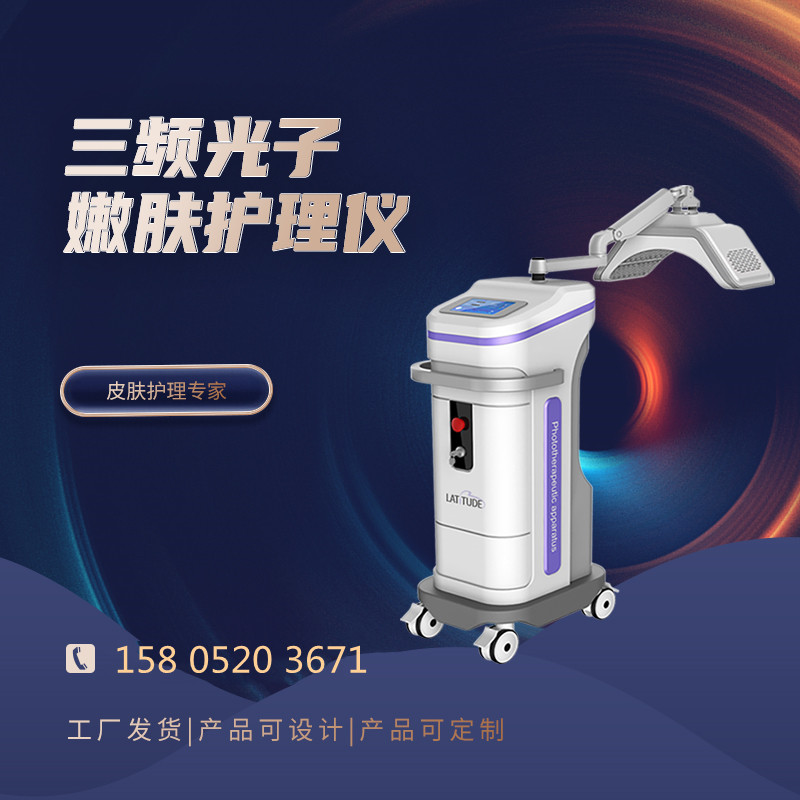 價格低性價比好的光子嫩膚儀都有哪些