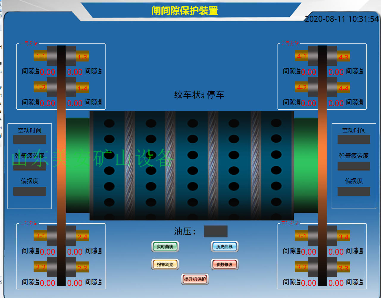 煤礦主副井提升機絞車閘瓦間隙在線監(jiān)測過卷松繩保護裝置