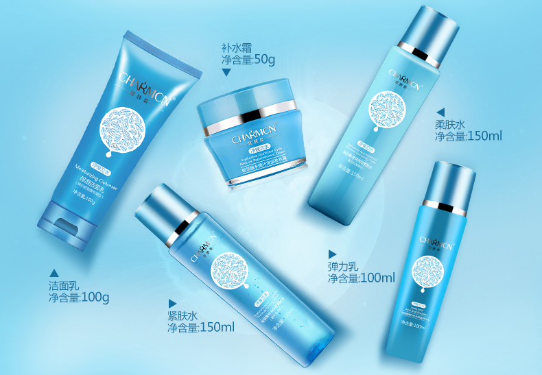 皙膚泉中藥祛斑面膜廠家拿貨