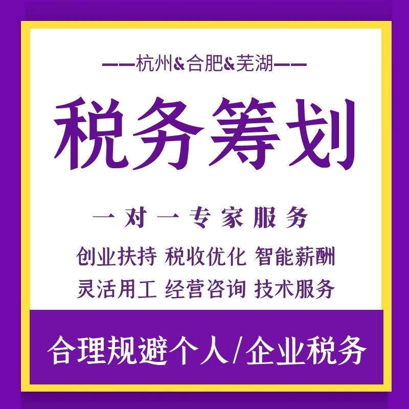 國內(nèi)企業(yè)通用靈活用工服務(wù)合理規(guī)避社保工資外包服務(wù)案例方案分析