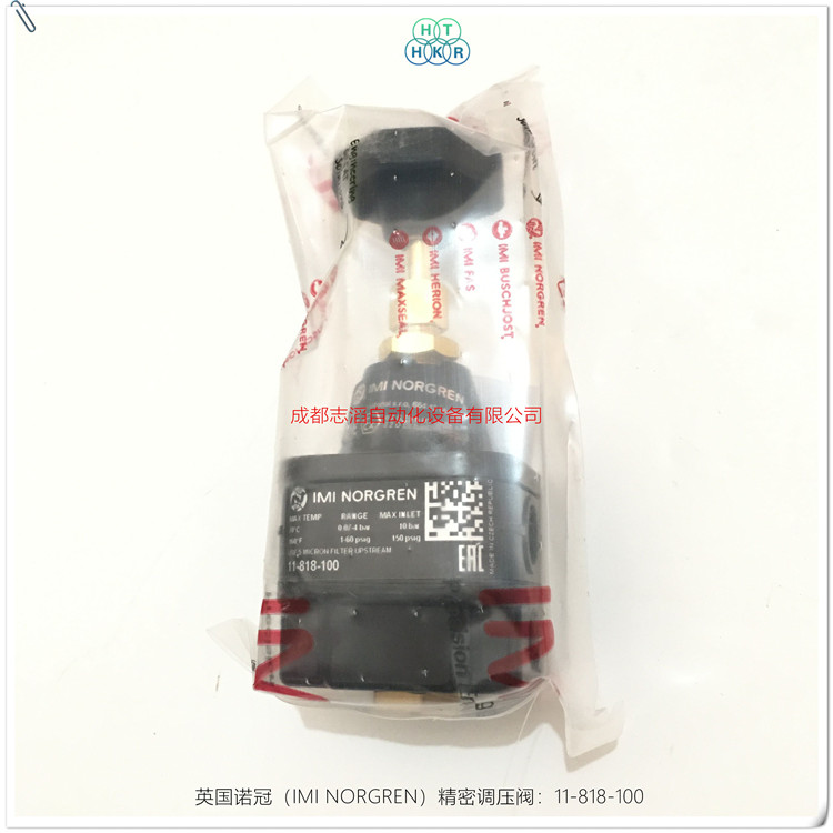 11-818-100英國IMI NORGREN精密調壓閥