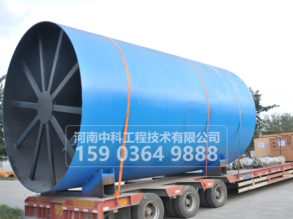 危廢回轉窯/旋轉窯