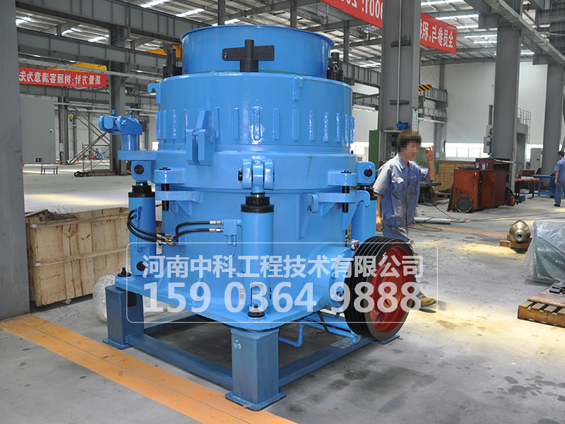 園錐式破碎機/圓錐破碎機廠家