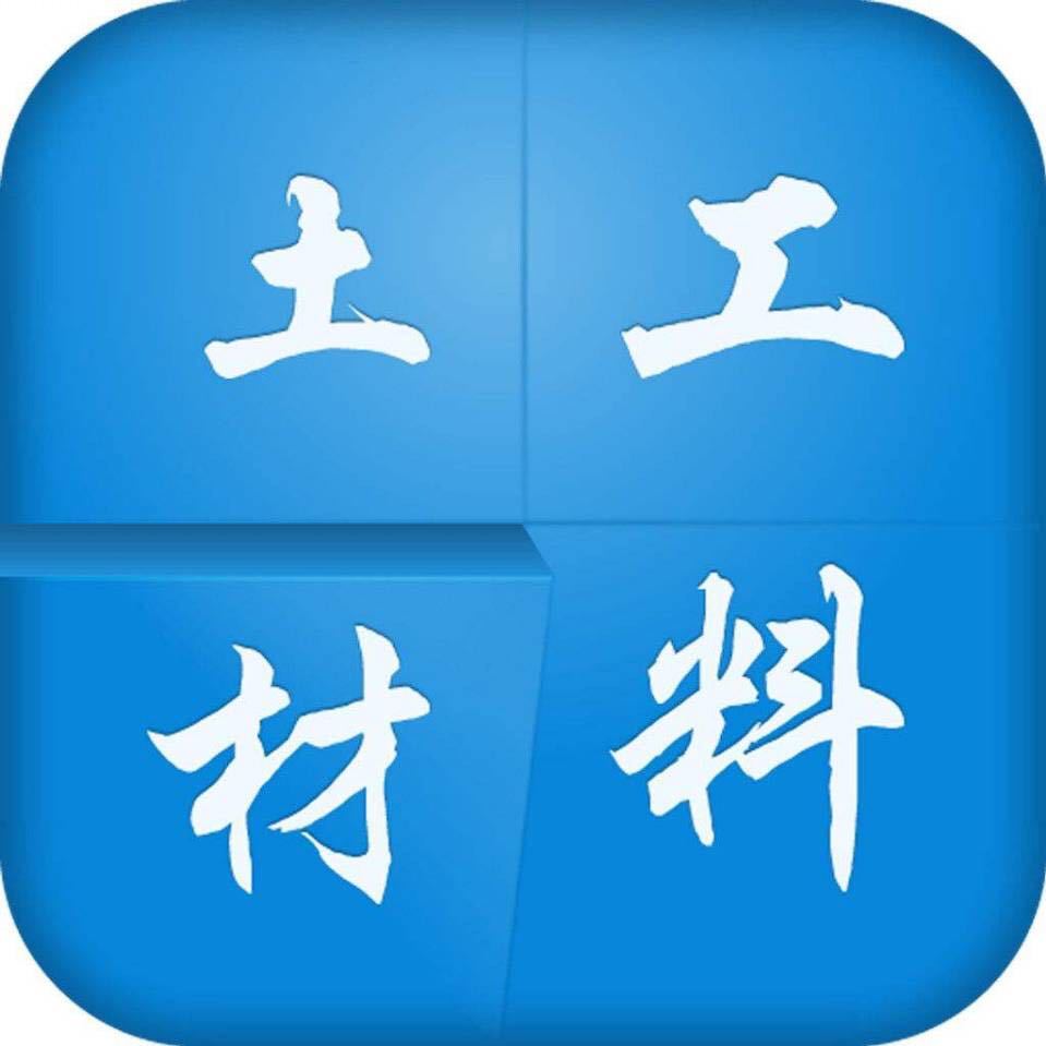 防水毯、盲溝、三維復合排水網、軟式硬式透水管等土工材料