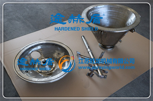 途赫盾提供攪拌槳葉罐體碳化鎢噴涂加工服務