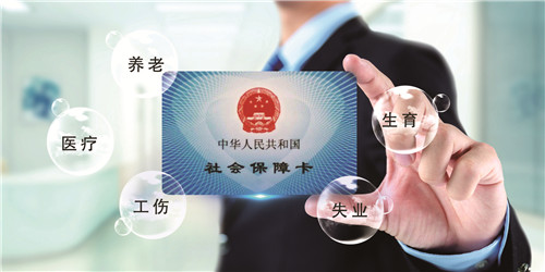 深圳社保公積金咨詢、補繳深圳社保、補繳深圳公積金