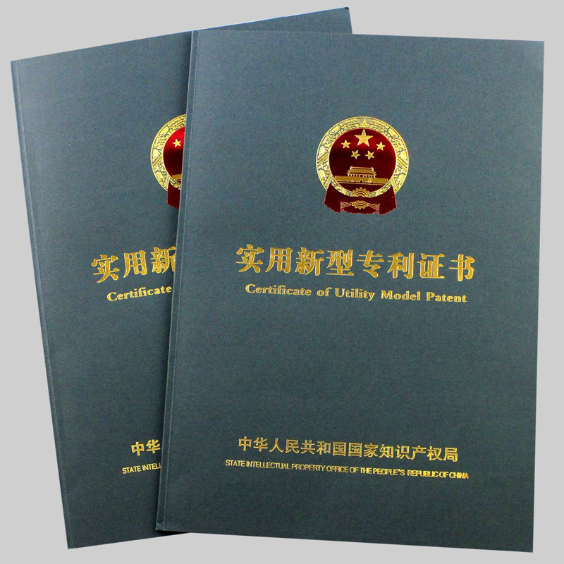 專利申請的流程是什么