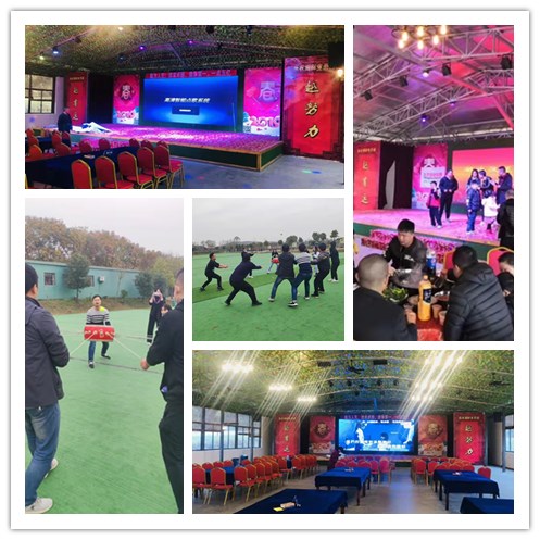 創(chuàng)意超新的武漢企業(yè)年會農(nóng)家樂，全新攻略、滿足你所有需求