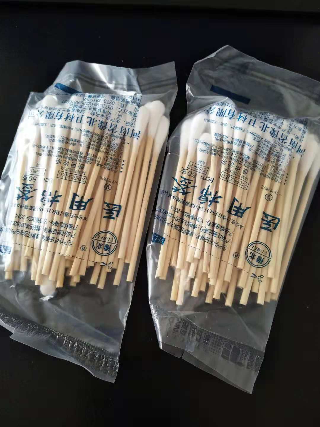 一次性使用無菌耳鼻喉專用棉簽