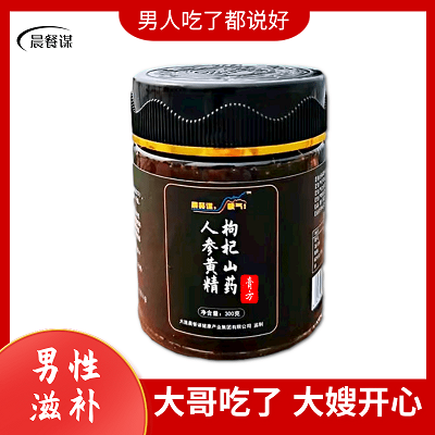 男性滋補養生食療晨餐謀人參黃精枸杞山藥膏