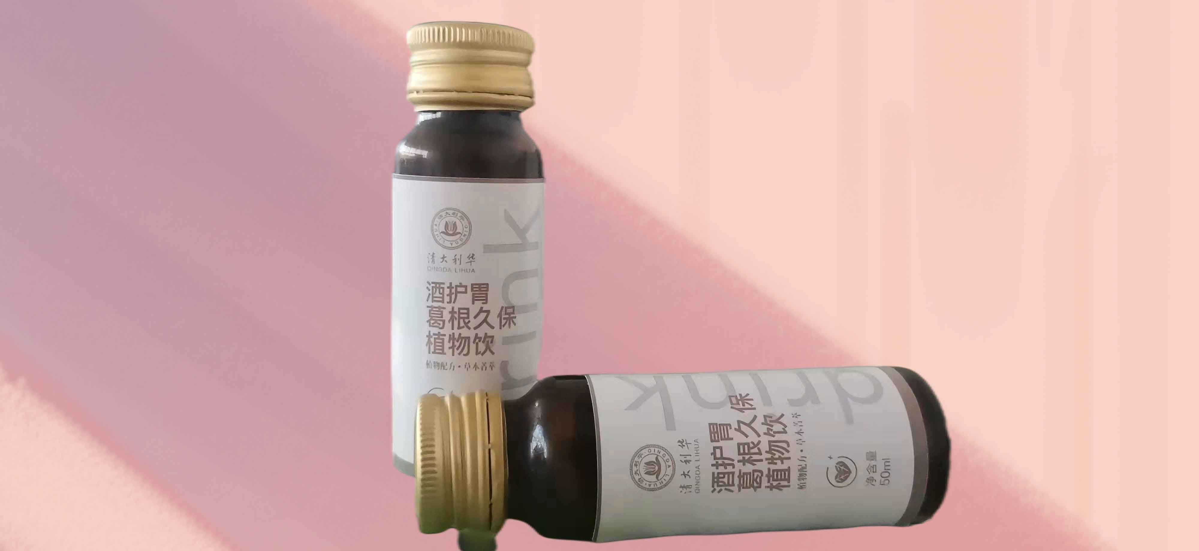 陜西華德潤生物科技-解酒飲料-參葛姜黃飲-廠家直供