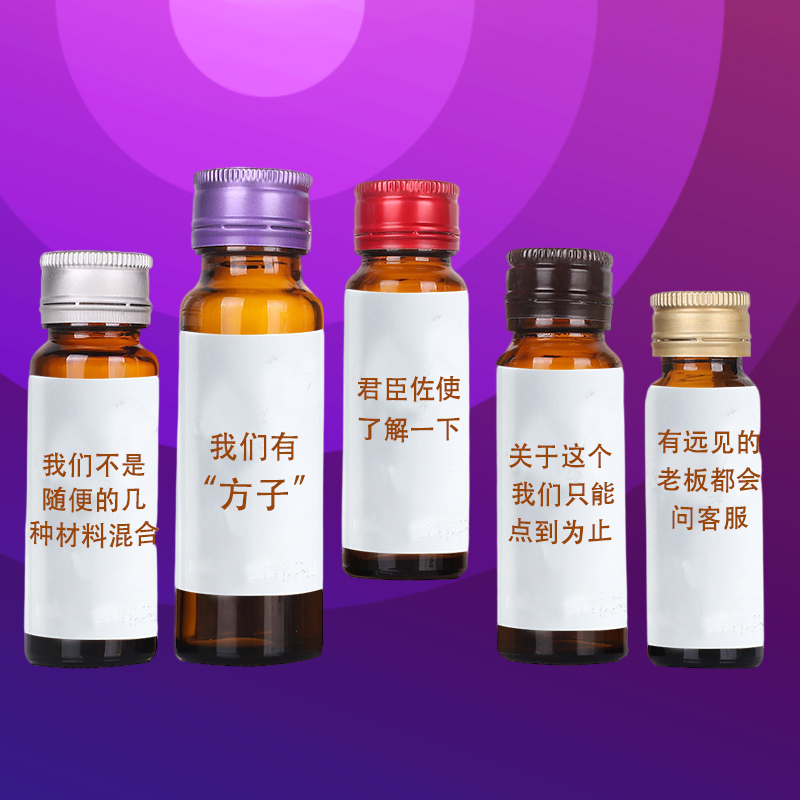 純植物配方解酒飲料參葛姜黃飲廠家直供