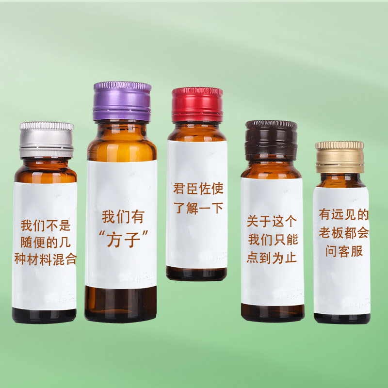 純植物配方解酒飲料參葛姜黃飲