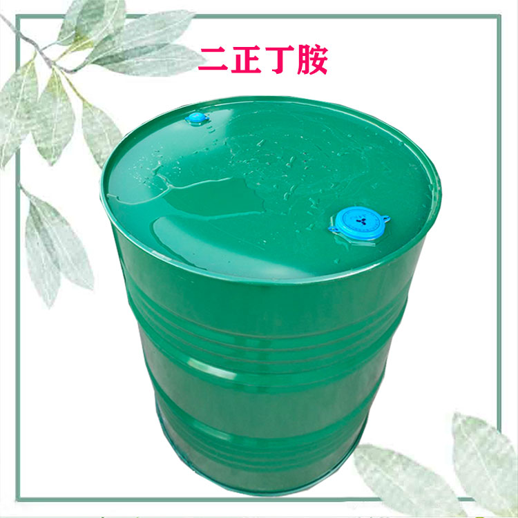 二正丁胺 浙江建業原裝 山東供應