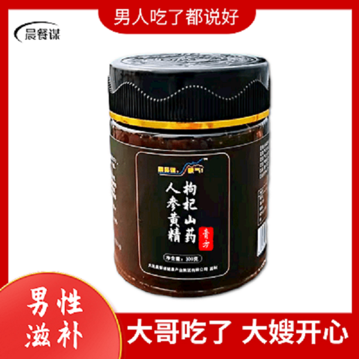 拯救夫妻感情，擁有性福生活，只需要擁有它！