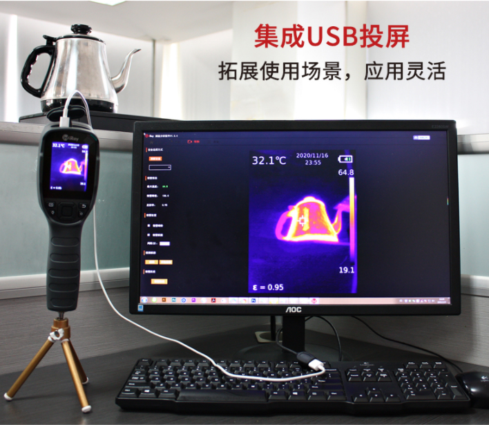 管道修補器廠家-手持測溫熱像儀