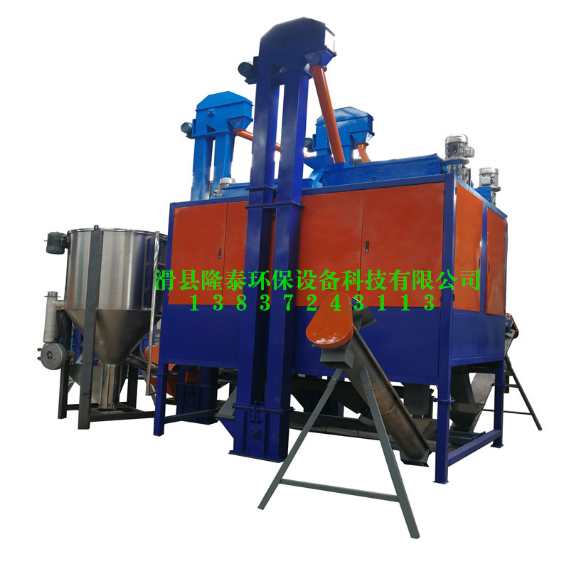 混合垃圾塑料處理設備 一體試塑料分選機廢塑料靜電分離設備定做