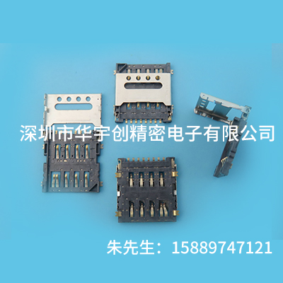 MICRO SIM 8P掀蓋 1.5H 帶檢測PIN