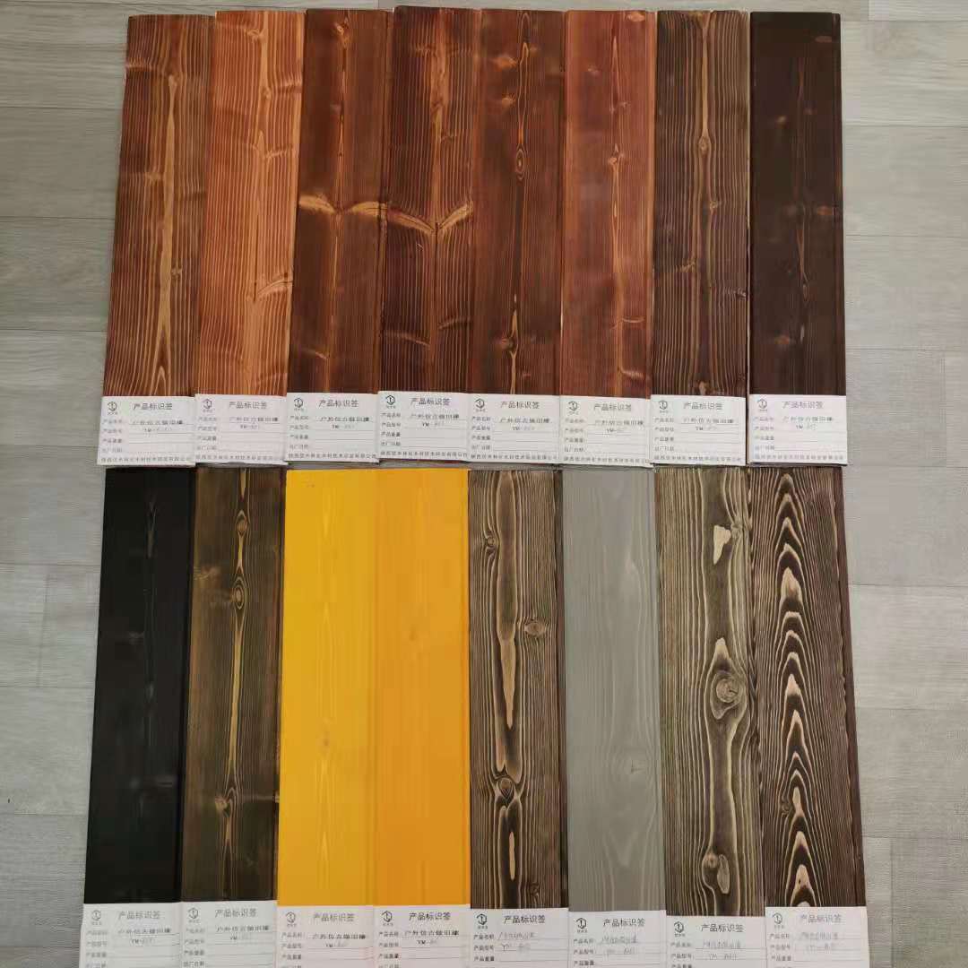 戶外木制品仿古做舊漆