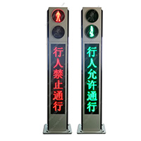 一體式智能交通信號燈_河北LED交通信號燈廠家