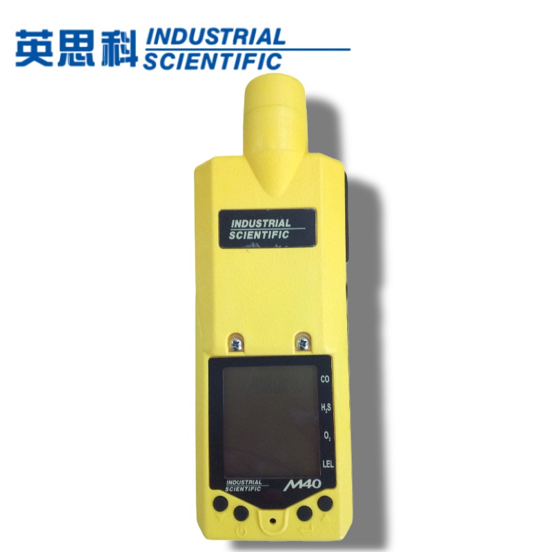 英思科M40手持式多氣體檢測儀 四合一氣體檢測儀