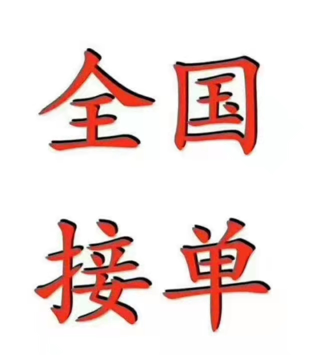 貴州遵義ISO體系認證/AAA信用/榮譽證書