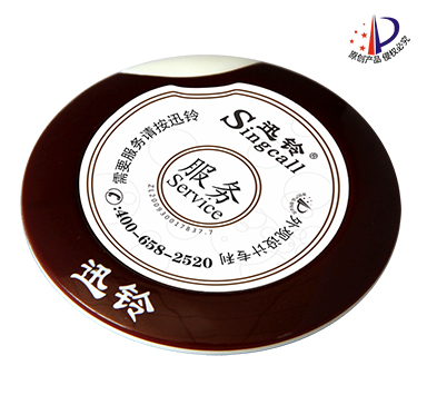 迅鈴飛碟呼叫設備APE700 樓層無線呼叫器價格