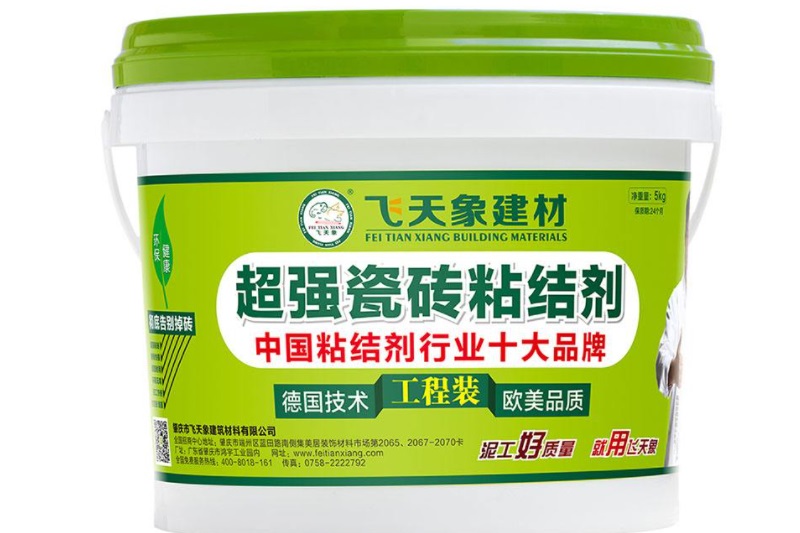 供應陽江瓷磚粘結劑工程裝