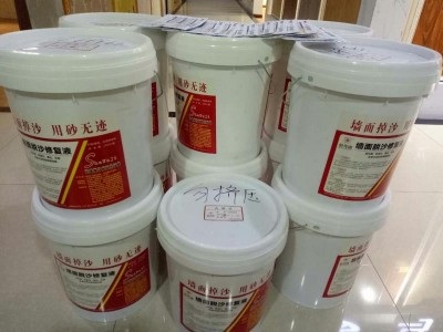 水泥墻面掉沙修復(fù)處理方法用砂無(wú)跡可以快速解決