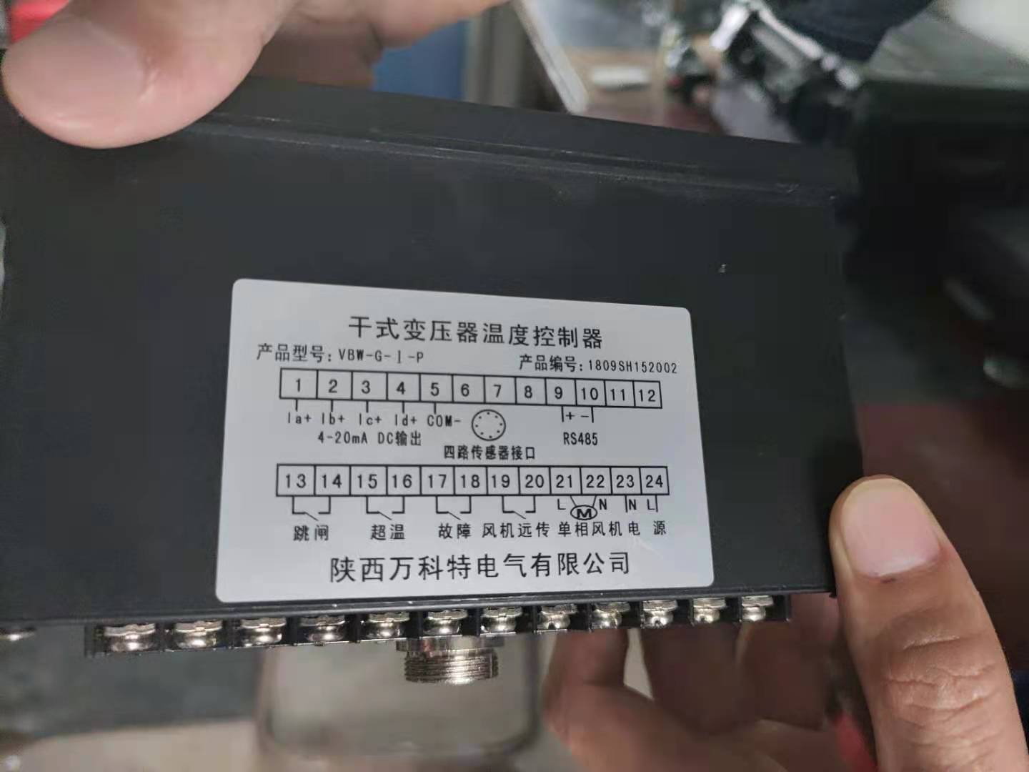 VBW-G-I-P干式變壓器溫控儀