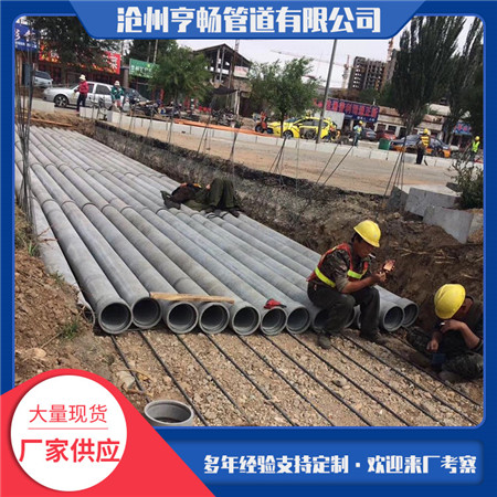 石棉水泥電纜管175