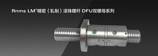 浙江塑料滑套，湖州直線軸承價格,杭州導軌定制,溫州梯形螺母