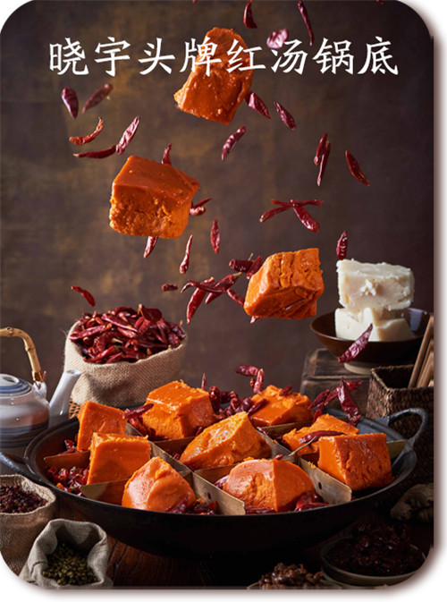 成都火鍋 渝中火鍋加盟店如何做營銷