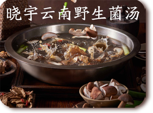 火鍋 豐臺加盟火鍋如何選擇