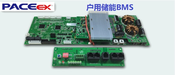 48V戶用儲能BMS鋰電池保護板