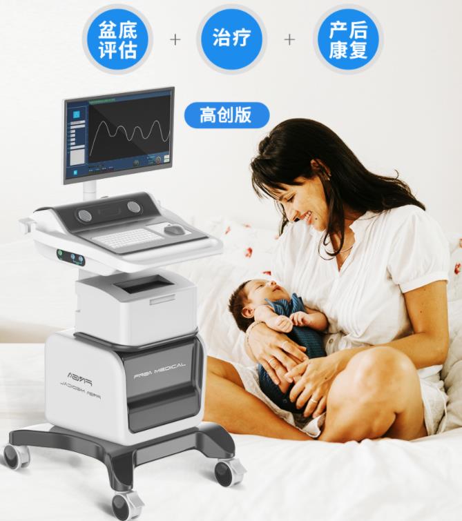 盆底生物刺激反饋儀 盆底生物反饋治療儀廠家設(shè)備供應(yīng)