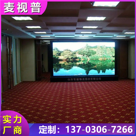 江門(mén)大屏幕廣告牌 電子屏幕