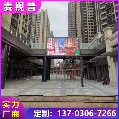 佛山大屏幕廣告牌 顯示屏