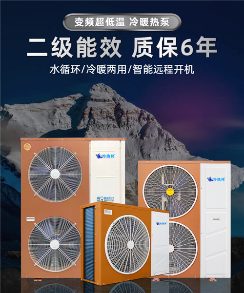 采暖空氣能多少錢一臺