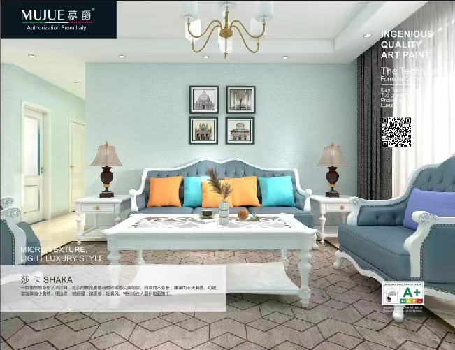 MUJUE慕爵-美觀、環保、安全、健康的藝術壁材