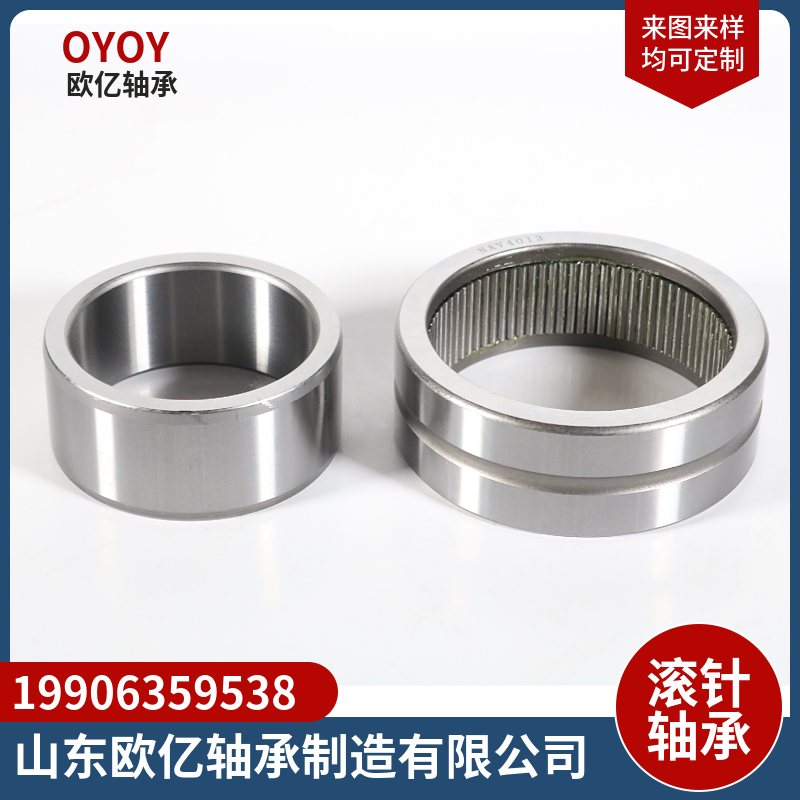 歐億滾針軸承5624098